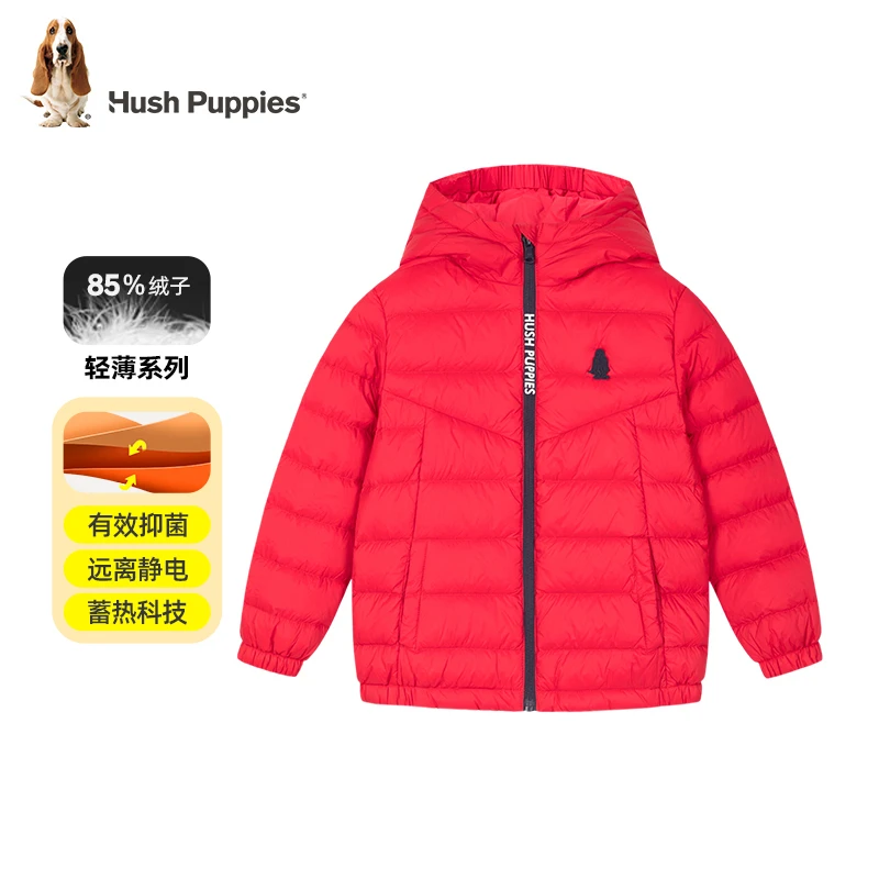 【仙护盾】暇步士童装冬季款中大童时尚休闲连帽轻薄保暖羽绒服外套