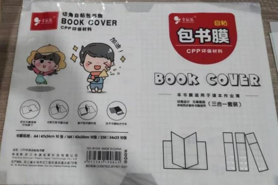 番薯 / 书皮大中小各10张共30张