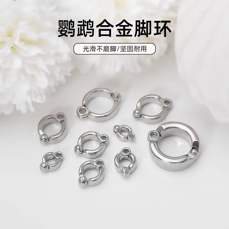 合金鸟用脚环活动开口活扣鹦鹉脚环扣玄风虎皮八哥牡丹超轻不伤脚