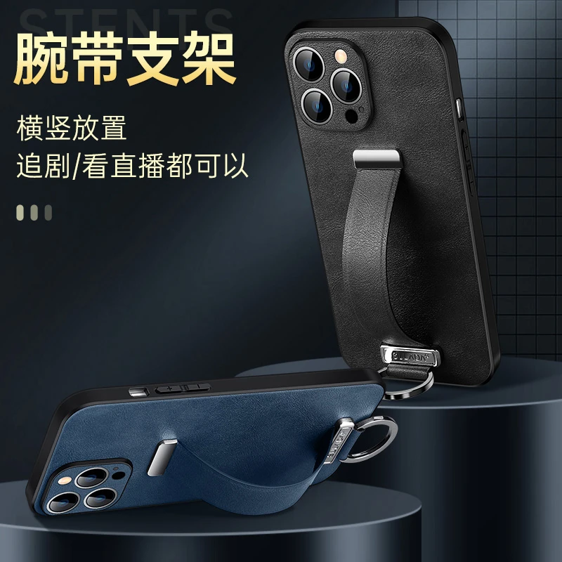 iPhone16Promax手机壳15/12真皮腕带支架苹果13/14plus防摔保护套