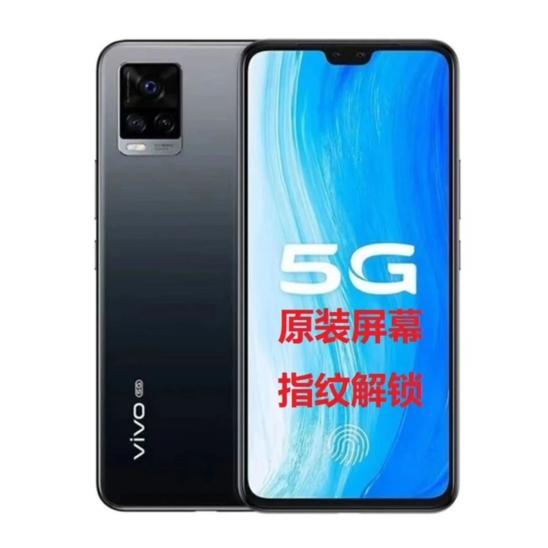 95新 vivo S7 原装屏幕指纹解锁卡双卡黑色高刷轻薄安卓二手手机