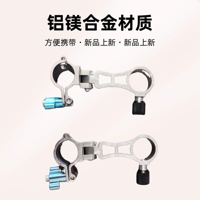 钓鱼拉车伞架钓椅伞架铝镁合金适配拉车钓椅