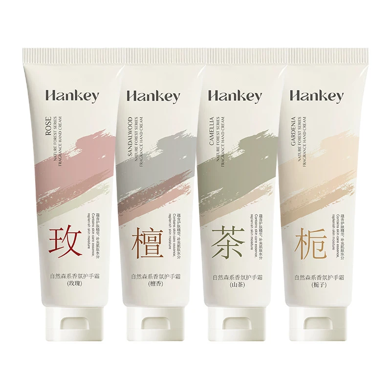 森系列栀子花山茶檀香玫瑰香氛护手霜补水保湿滋润不油腻方便携带