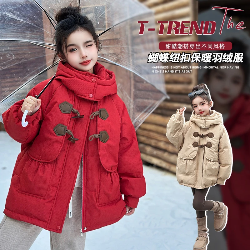女童羽绒服冬季2024新款儿童装洋气中长款女大童外套冬装加厚保暖