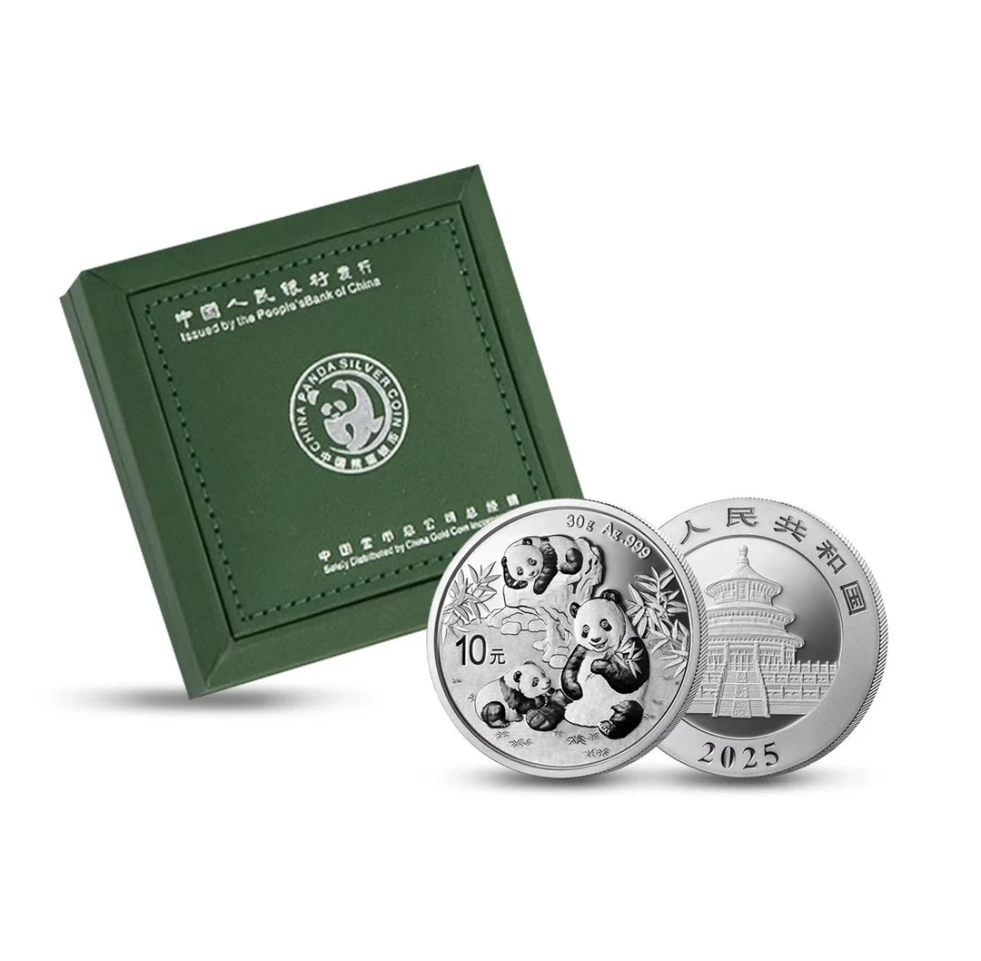 2025年熊猫银币30克纯银999央行发行 法定货币 保真