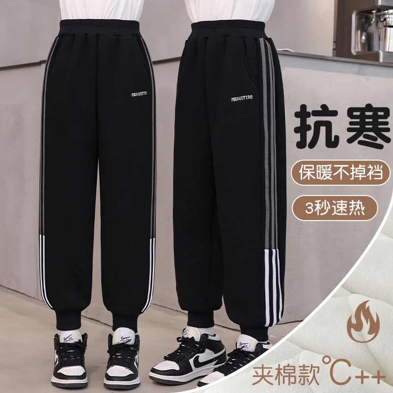 女童加厚裤子三层夹棉裤儿童特厚加绒运动裤中大童冬季保暖裤卫裤