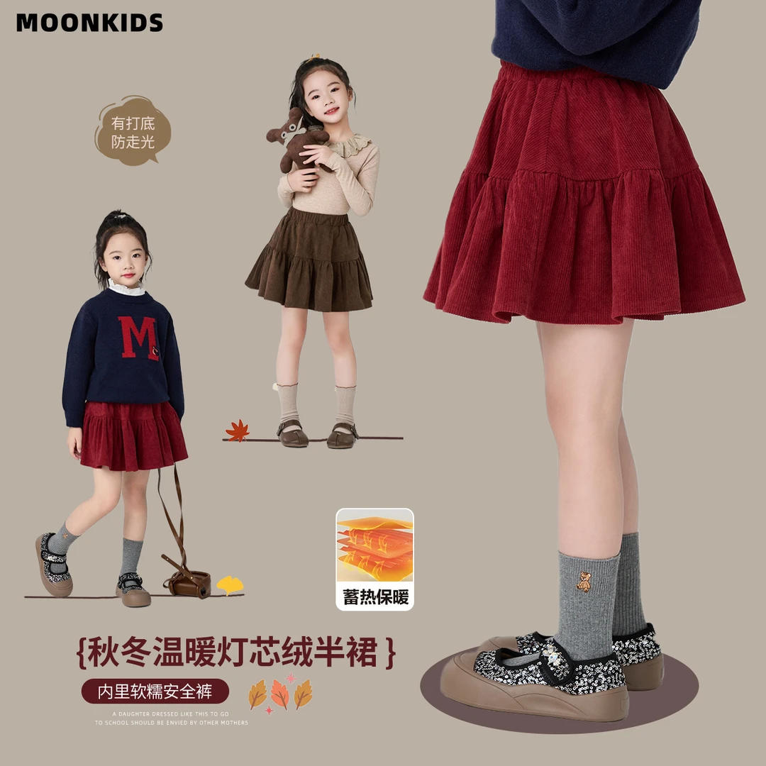 儿童毛呢短裙秋冬新款女童灯芯绒公主裙复古洋气半身裙中大童冬季