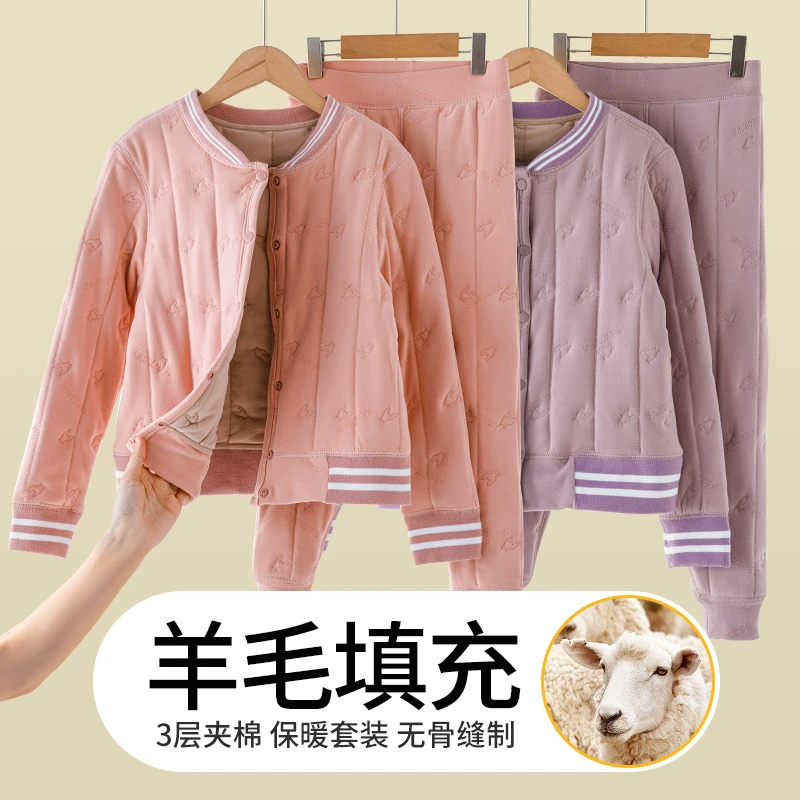 秋衣秋裤套装儿童校服神器保暖内衣套装女童加绒加厚童装内胆棉服