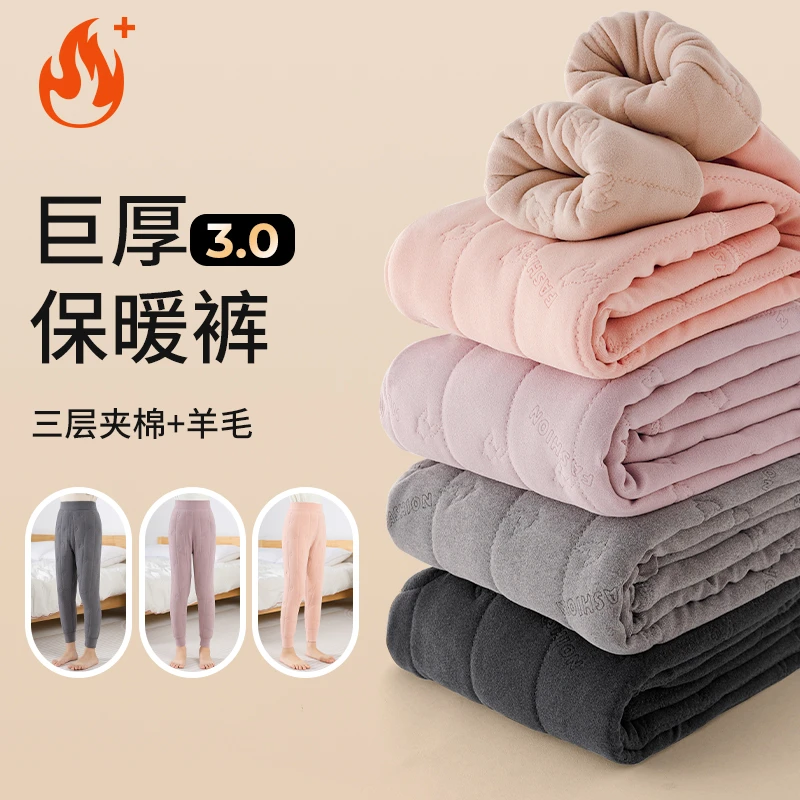 儿童保暖裤女童校服神器冬季裤子加厚棉裤中大童加绒羊毛打底秋裤