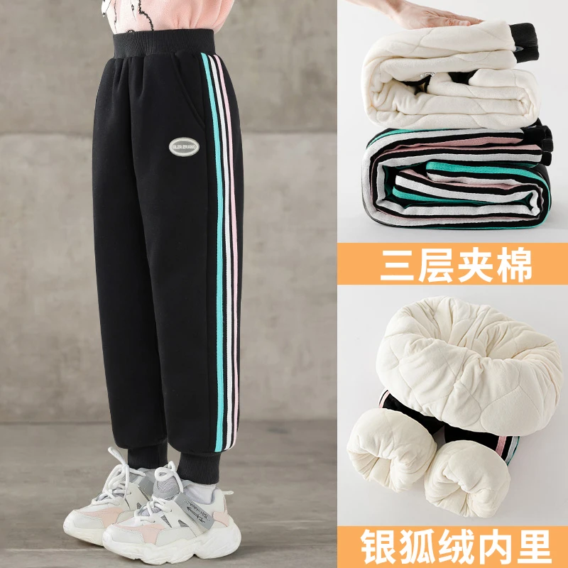 儿童裤子加绒特厚外穿冬季女童三层夹棉保暖棉裤加厚大童一条过冬