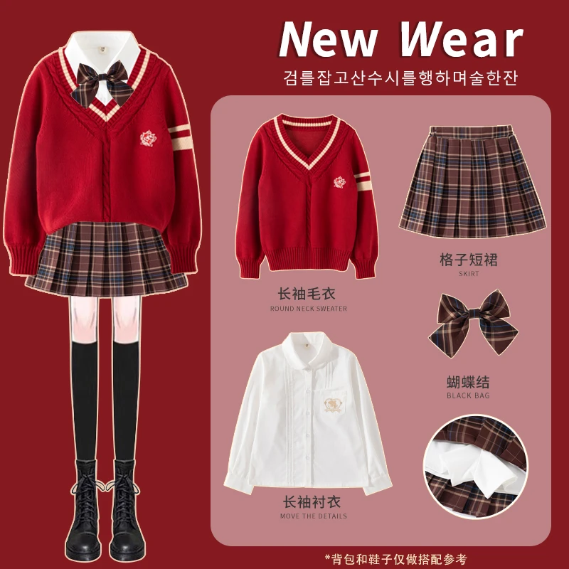 女童jk套装儿童新年红色毛衣过年衣服学院风裙子小女孩拜年服秋冬