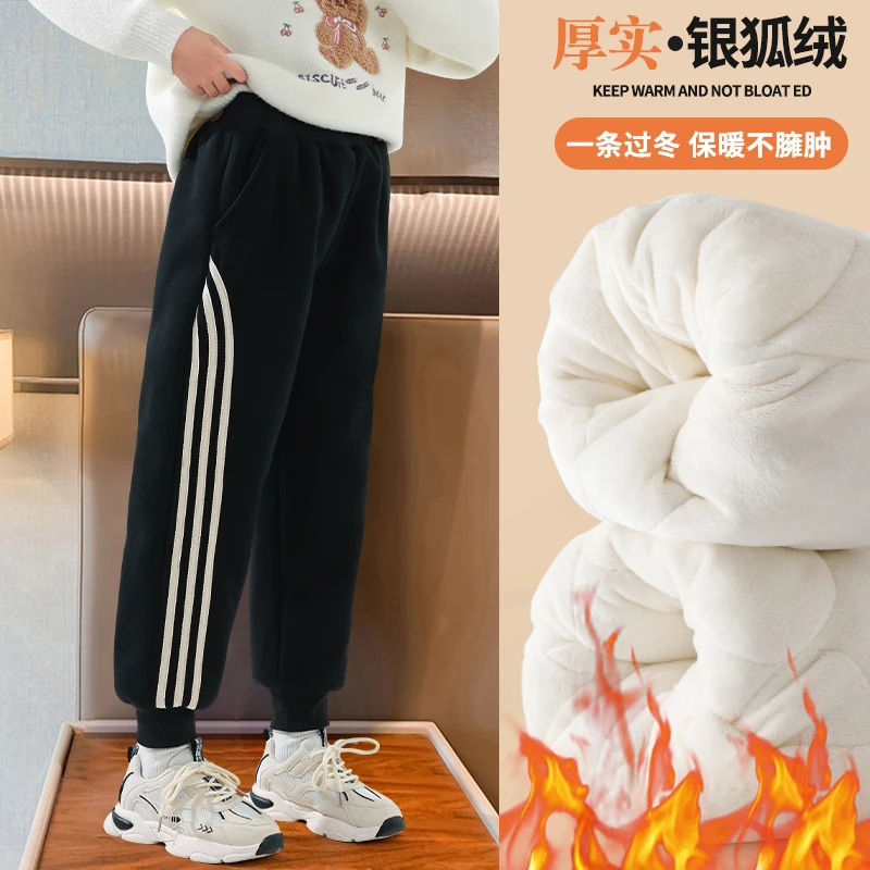 女童棉裤冬季三层加厚男童过冬加绒运动裤外穿大儿童夹棉保暖裤子