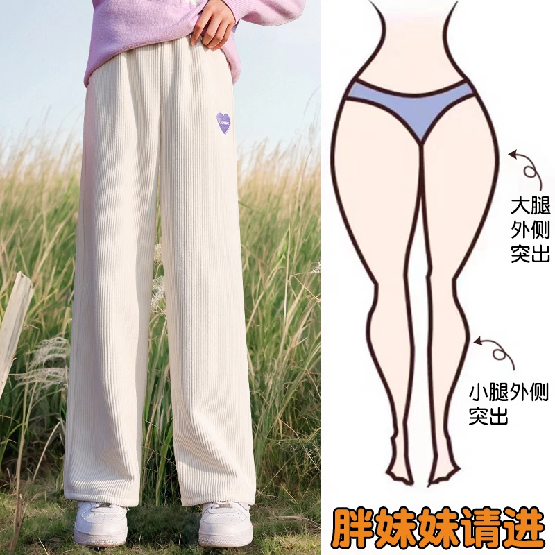 女童加绒裤子中大童阔腿裤春秋款儿童加厚灯芯绒直筒卫裤胖童新款