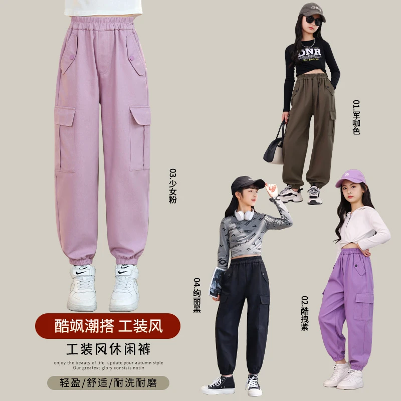女童工装裤秋冬季2023新款洋气女大童加绒裤子儿童春秋运动裤秋装