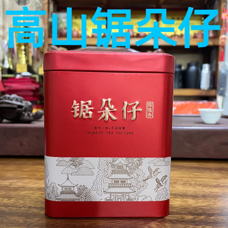 原生态杏仁香凤凰单枞茶锯朵仔清香单丛包装125g乌岽单枞茶鸭屎香