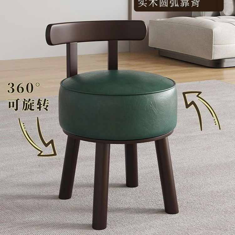 【加高】同心旋转双杆轻奢客厅家用创意简约桌椅北欧小凳凳子化妆椅