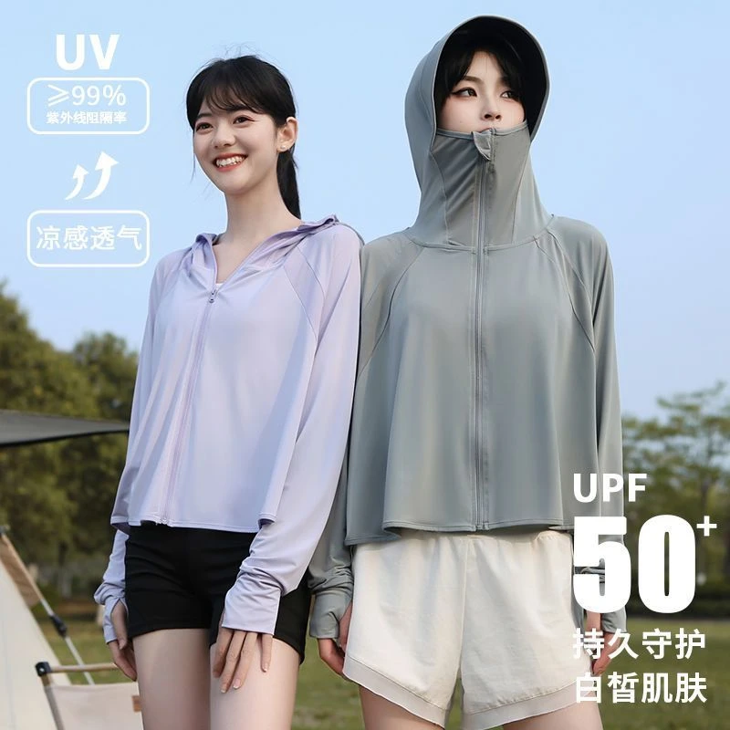 UPF50+透气防晒衣防紫外线凉感皮肤衣轻薄短外套户外女运动服骑车