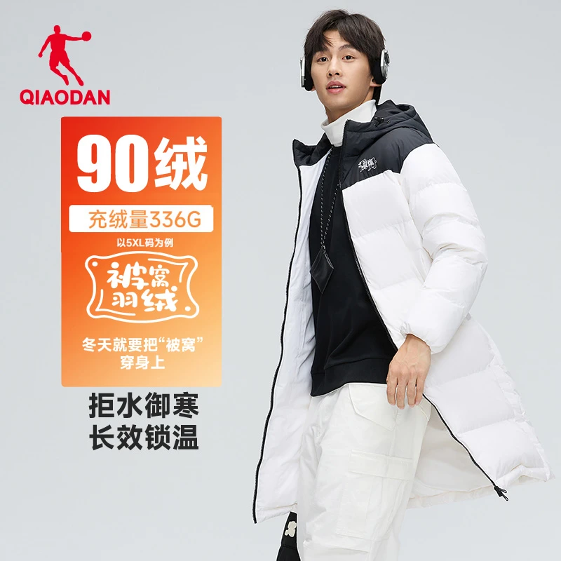 乔丹【被窝】羽绒服男2024冬季新款加厚防寒保暖90鸭绒中长款外套