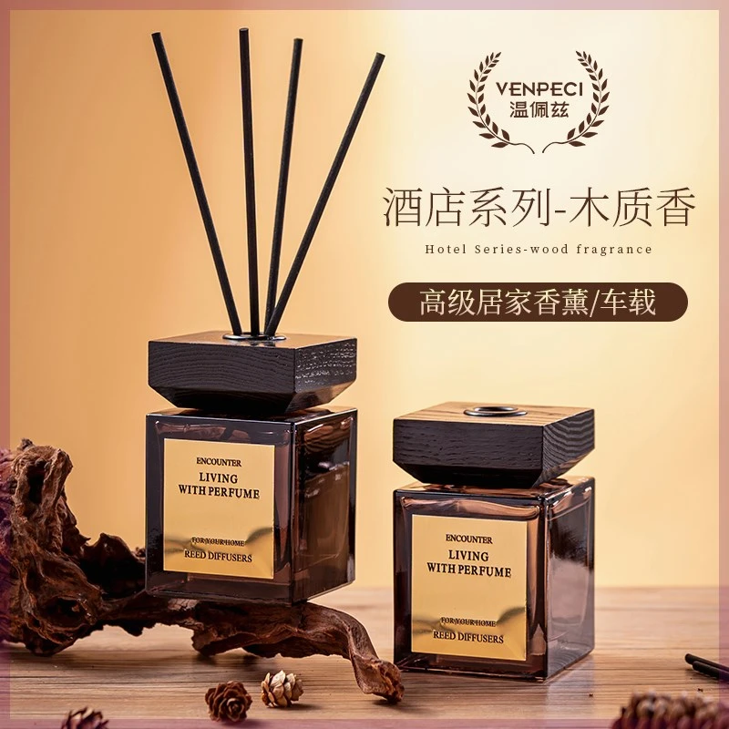 遇见花开木盖方瓶经典无火插花玻璃花瓶摆件