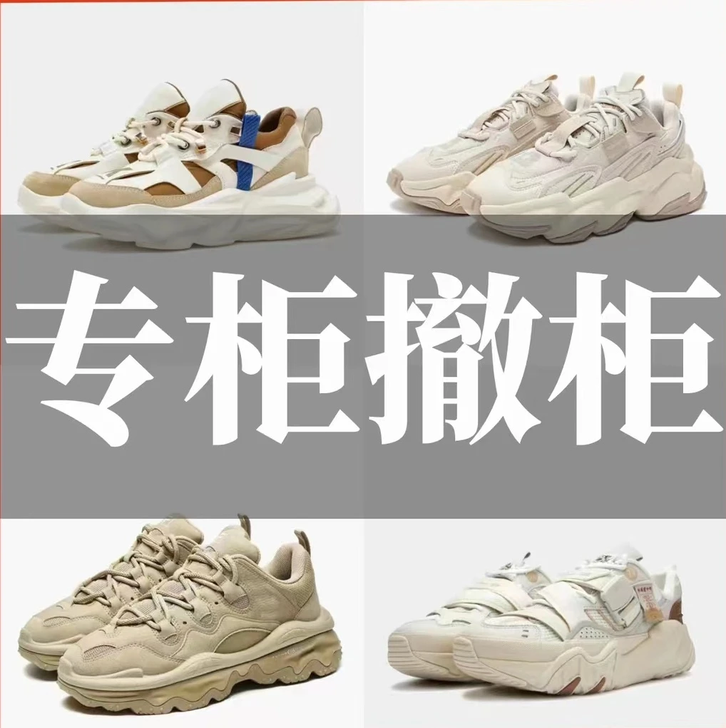 清仓断码女鞋马丁靴直播间专属