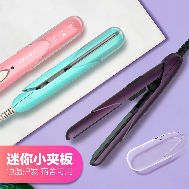 匹奇迷你夹板女小型直发卷发两用熨板宿舍可用刘海拉直板夹卷发棒