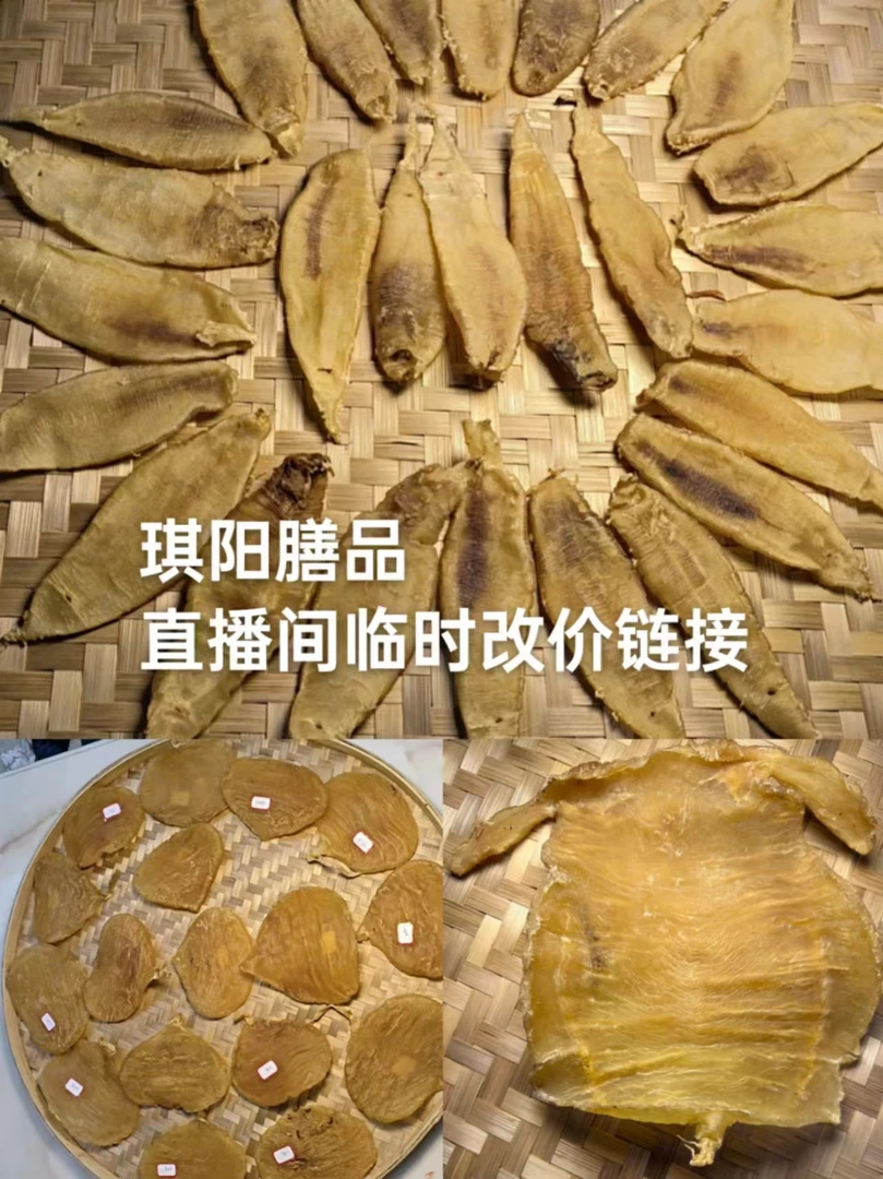 广东琪阳膳品临时改价链接50克-500克