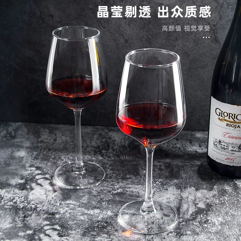 轻奢红酒杯高档玻璃高脚杯家用欧式大容量葡萄酒杯大号洋酒杯