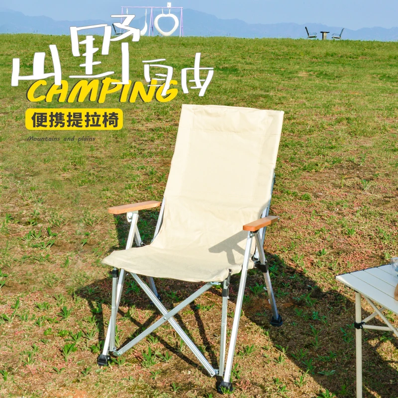 户外铝合金躺椅沙滩折叠椅露营椅子高背海狗椅四档可调节提拉椅