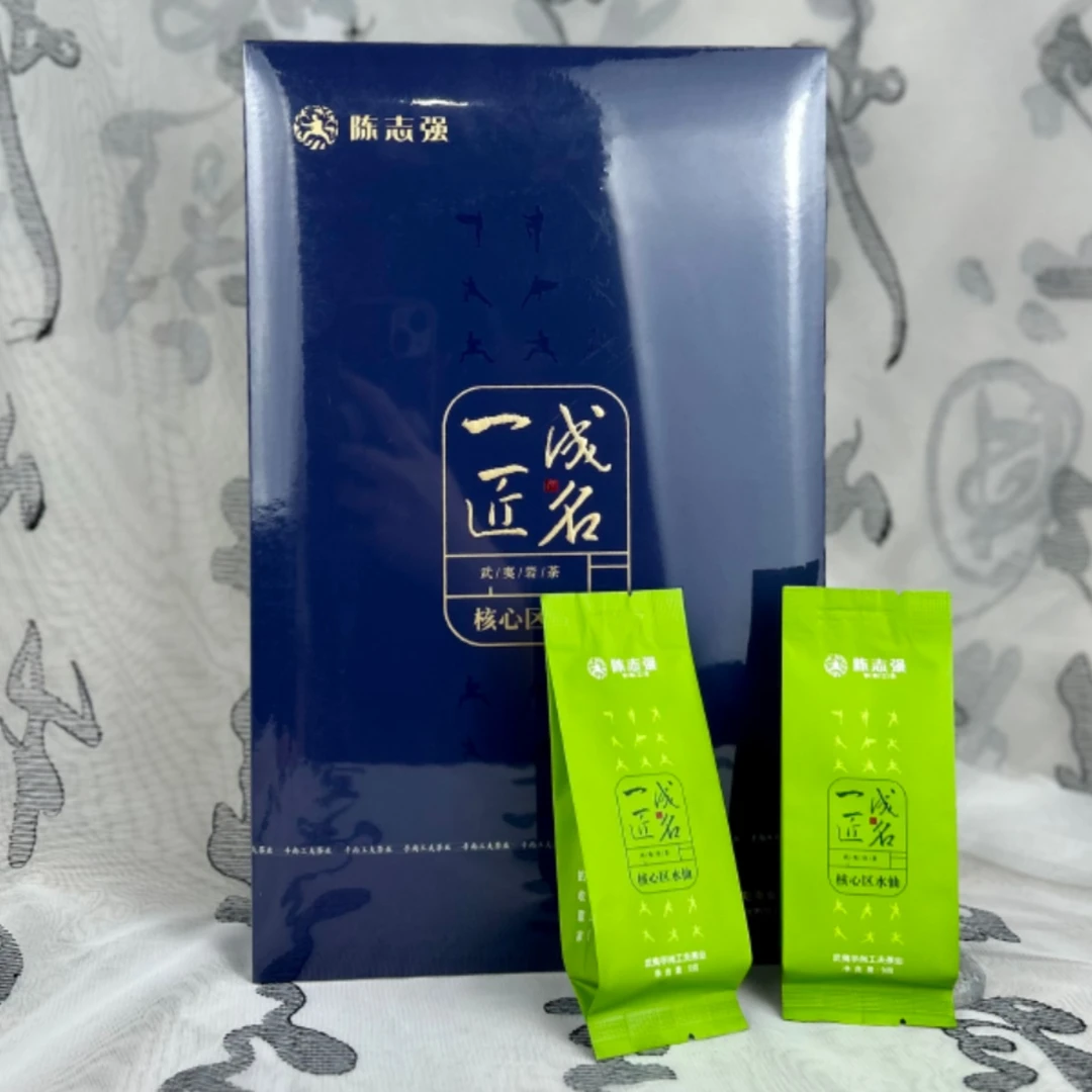 陈志强手尚工夫一匠成名核心区水仙武夷岩茶水仙散泡礼盒装