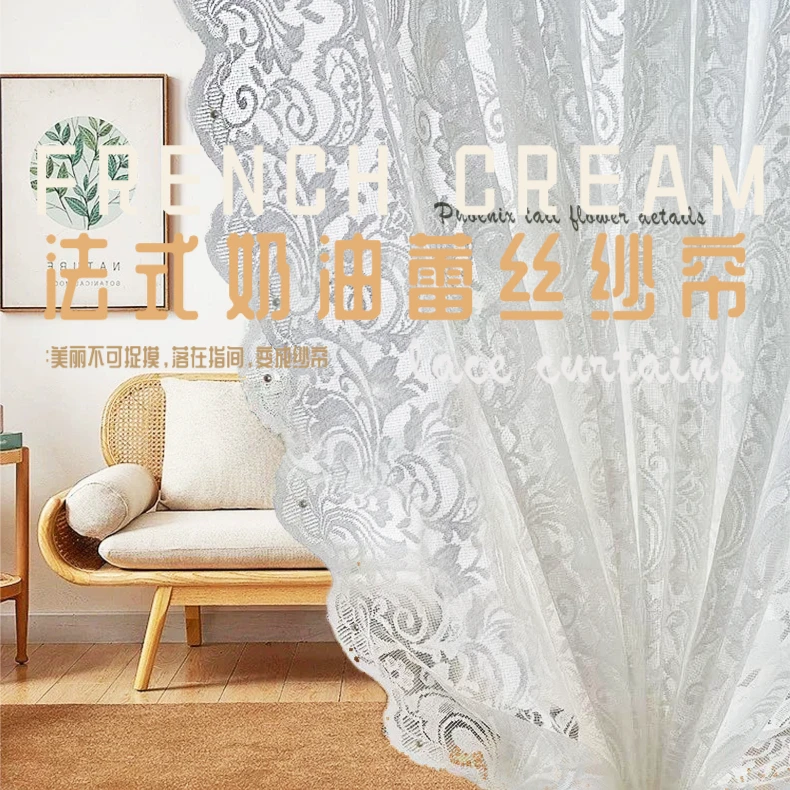 【王炸双片装】凤尾花珍珠蕾丝纱帘法式细腻优雅梦幻柔软透光不透人