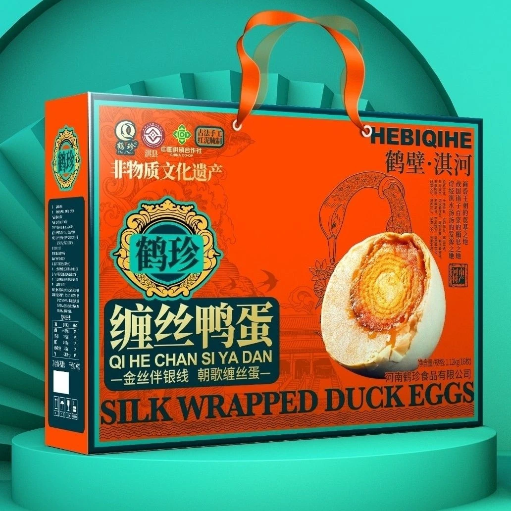 河南特产缠丝咸鸭蛋选用新鲜蛋传统红泥腌制真空包装微咸营养好吃
