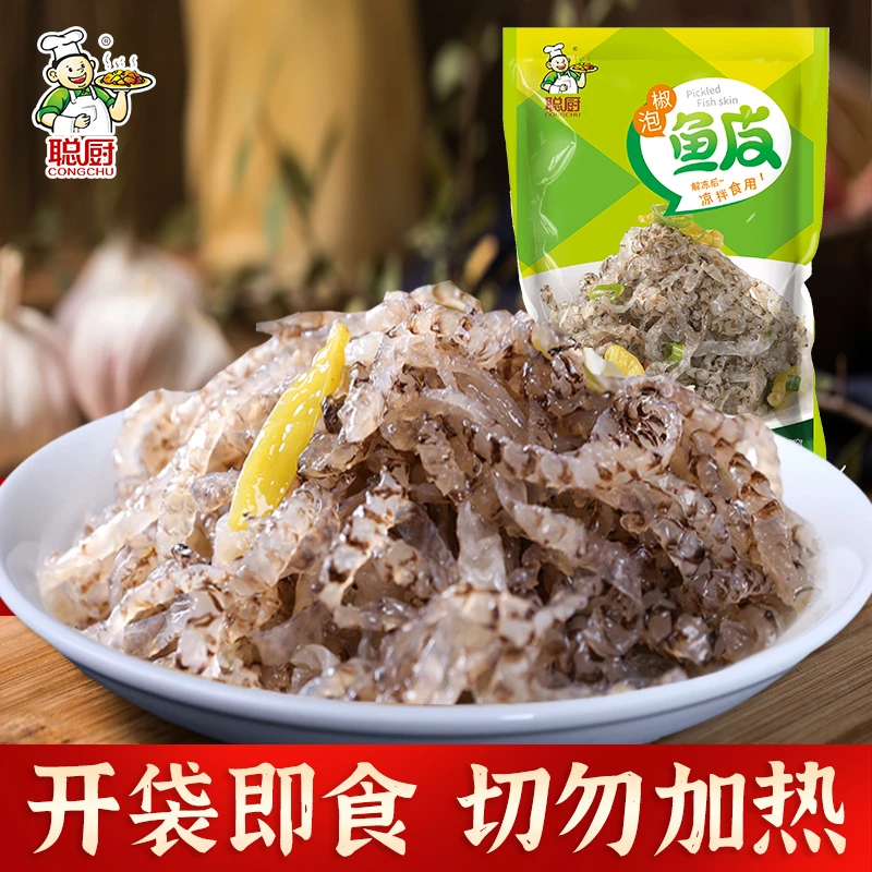 【人气推荐】聪厨泡椒鱼皮150g*2袋 开袋即食下饭凉拌菜方便家常菜