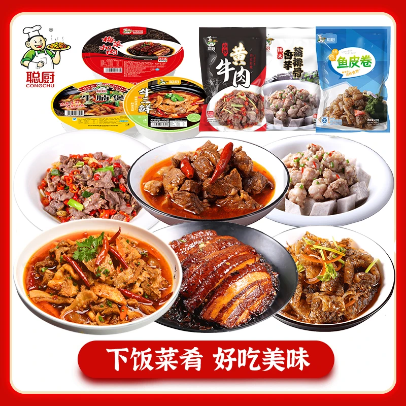 【聪厨】家宴六道菜组合套餐 免洗免切速食下饭菜方便美食家常菜