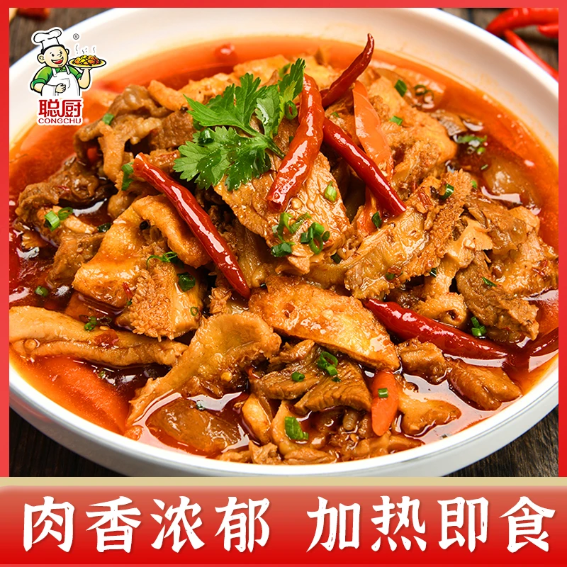 【聪厨】牛三鲜400g*3盒 牛肉牛肚牛筋