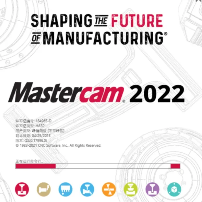 Mastercam软件车铣复合编程视频课