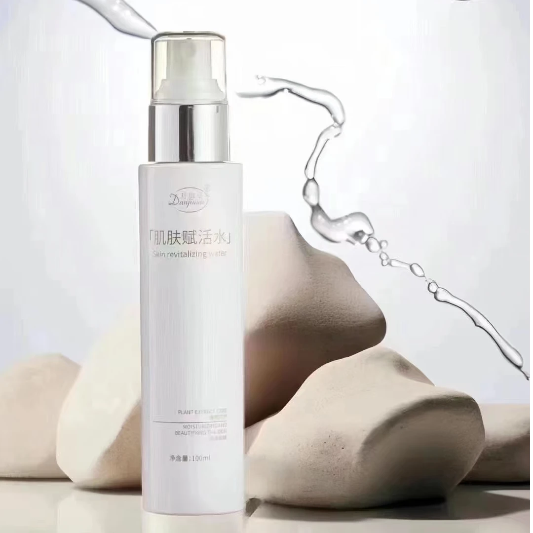 丹肌曼肌肤赋活水