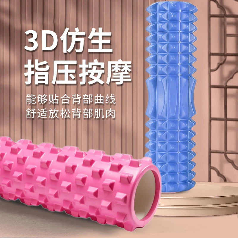 EVA空心瑜伽柱45cm加长泡沫轴肌肉放松按摩棒滚筒狼牙棒厂家批发