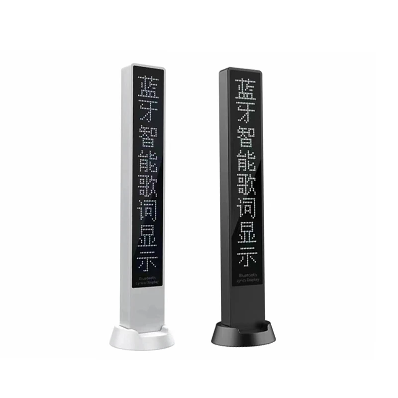蓝牙歌词显示屏蓝牙音响耳机声卡K歌话筒车载音响同步柏林之声