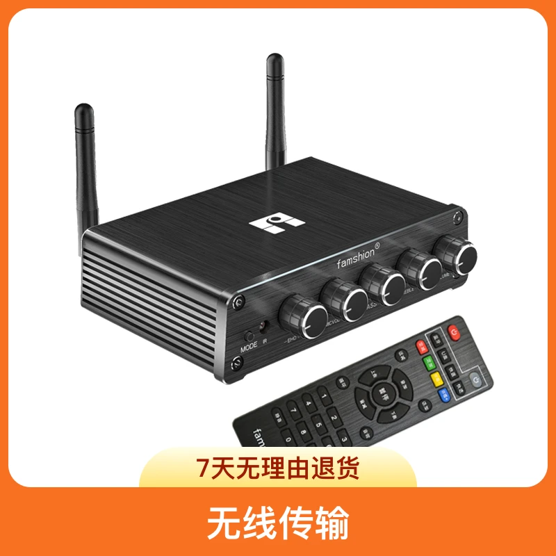 发烧级无损蓝牙接收器5.4蓝牙播放器U盘话筒音响功放改蓝牙无损