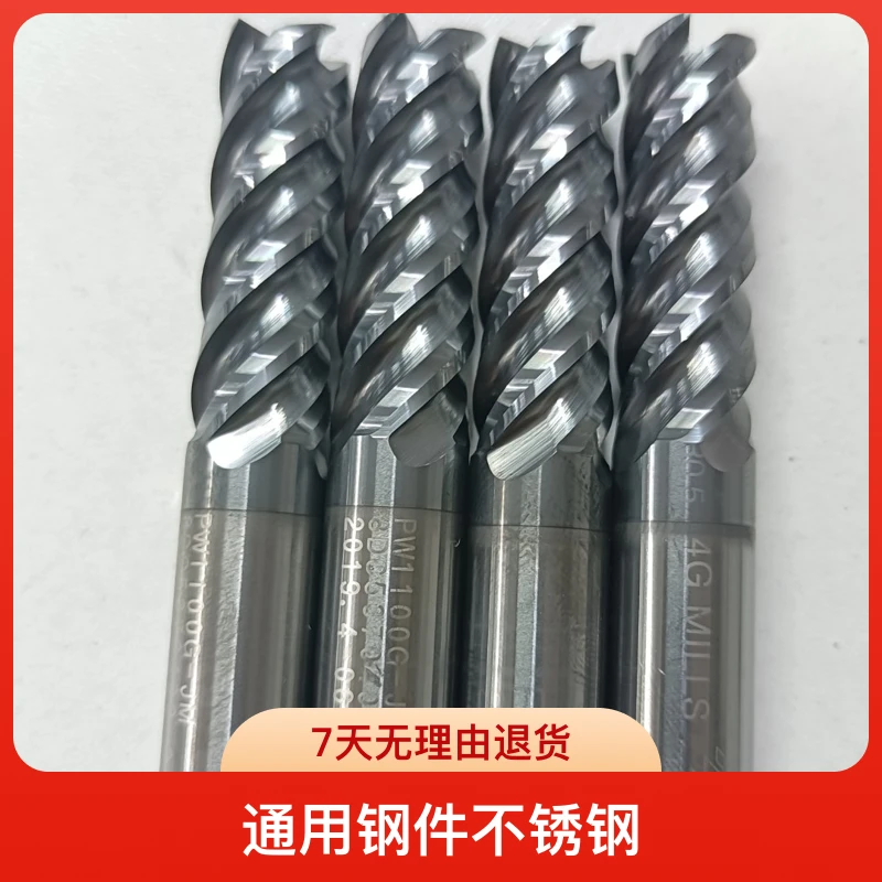 (华建刀具5-10支价格)65度进口棒料钨钢动态铣刀钢件不锈钢通用