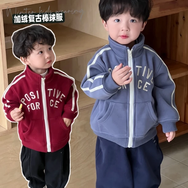 10/14【复古立领】儿童秋冬款棒球服宝宝加绒加厚外套韩版