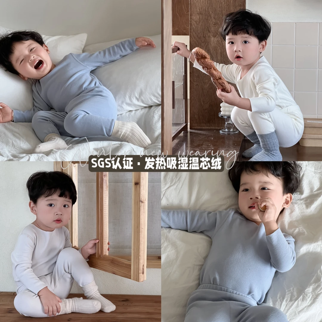 10/7【温芯绒】小童冬款家居服套装内衣宝宝无骨睡衣