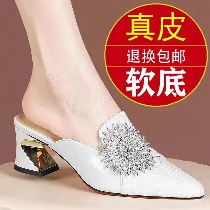 其他/其他正品真皮水钻粗跟包头凉拖鞋外穿中跟新款时尚百搭半拖