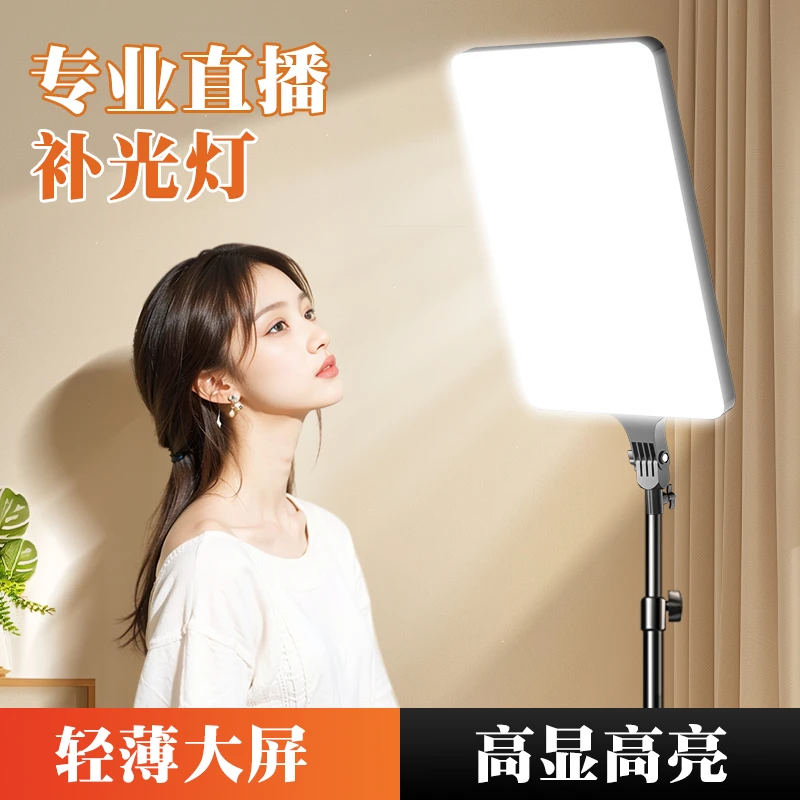 纪曼图直播补光灯24/28平板灯直播补光灯主播专用摄影拍照摄影灯