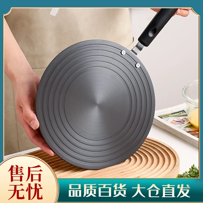 导热板燃气灶煤气灶珐琅锅锅具锅底家用解冻护锅板防烧黑导热盘