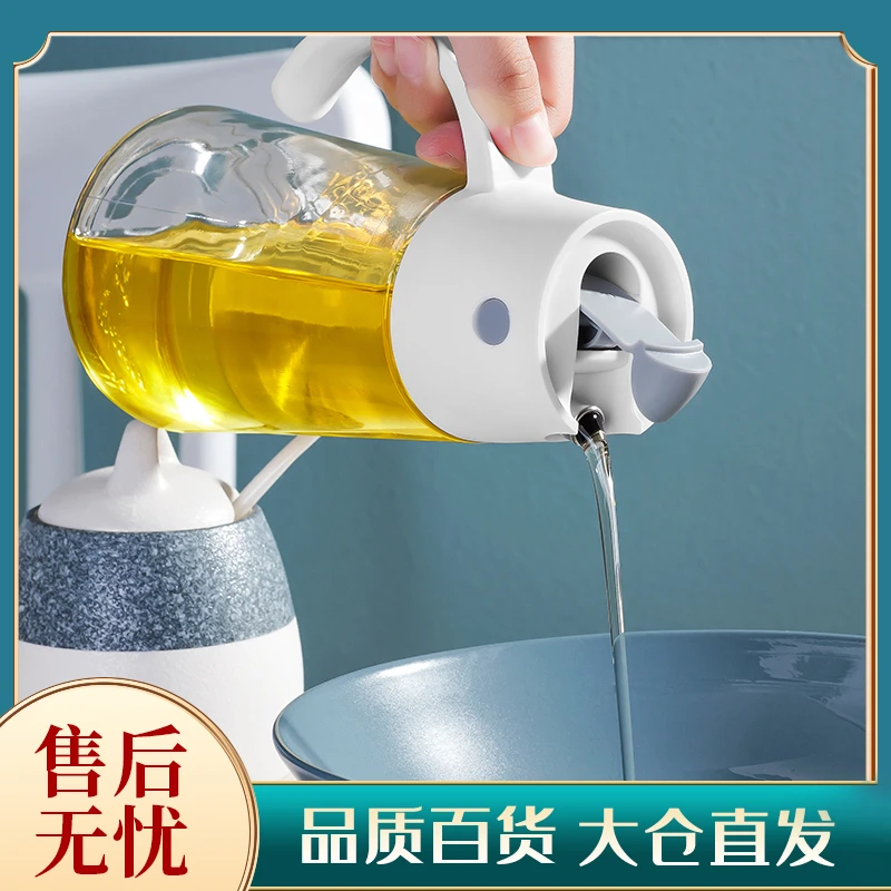 小奇牛厨房自动翻盖油壶不易漏油650ml家用大容量易清洁油醋瓶
