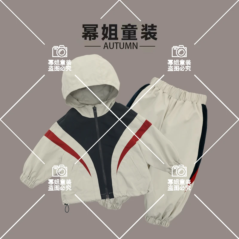 壹号【相信光】秋季男童女童户外运动连帽拼色外套+长裤套装6365