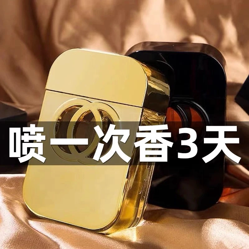 法国兰黛淡香水持久留香清新邂逅反转巴黎送女友老婆生日礼物学生