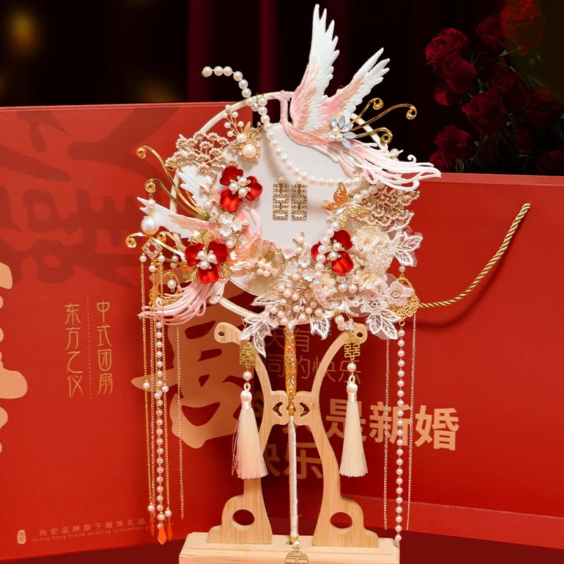 《流珠》新娘结婚团扇diy材料包重工高级中式婚礼物古风秀禾出嫁婚