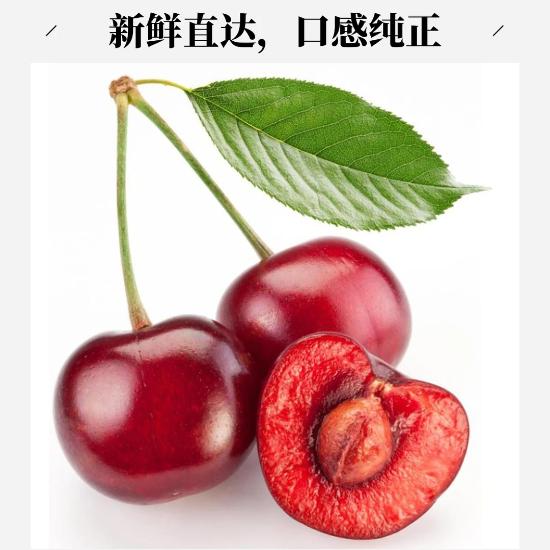 【车厘子】拉宾斯J-4J（1斤-5斤）5斤原箱
